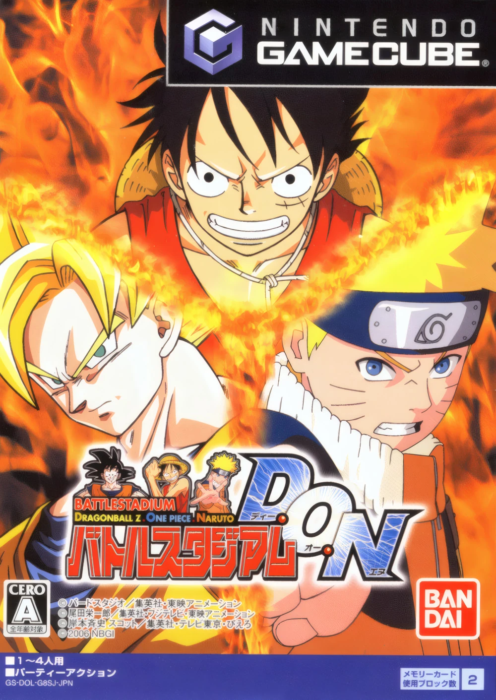 Battle Stadium D.O.N cover art