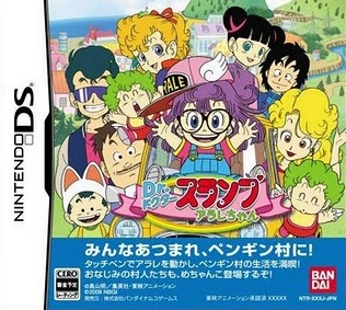 Dr. Slump: Arale-Chan cover art