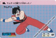 Dragon Ball Carddass cover art