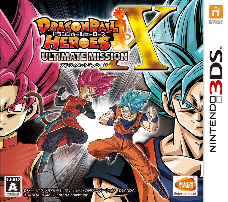 Dragon Ball Heroes: Ultimate Mission X cover art