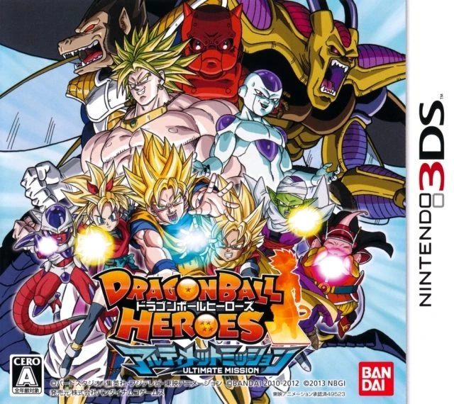 Dragon Ball Heroes: Ultimate Mission cover art