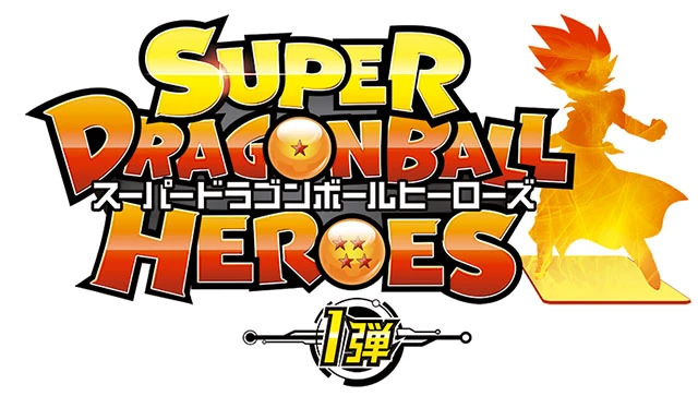 Dragon Ball Heroes cover art