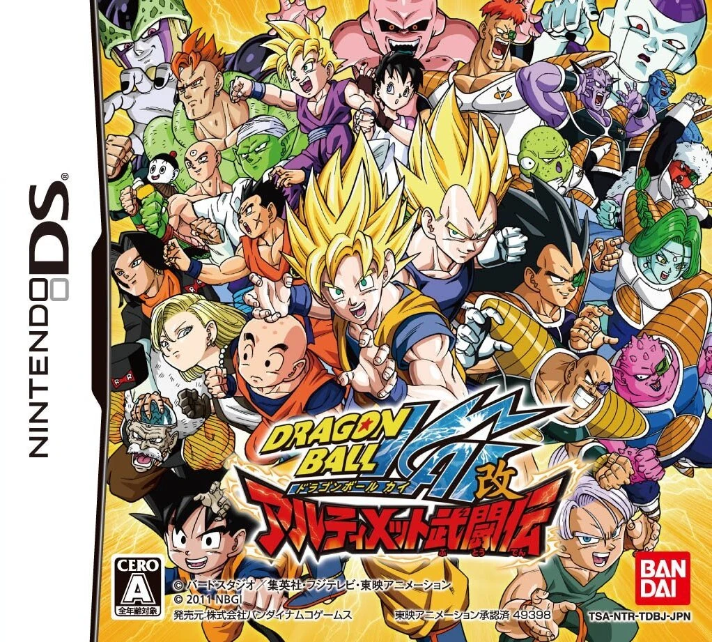 Dragon Ball Kai: Ultimate Butōden cover art