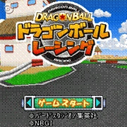 Dragon Ball Racing cover art