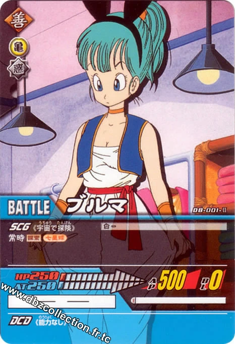 Dragon Ball Super Card Game (original) cover art