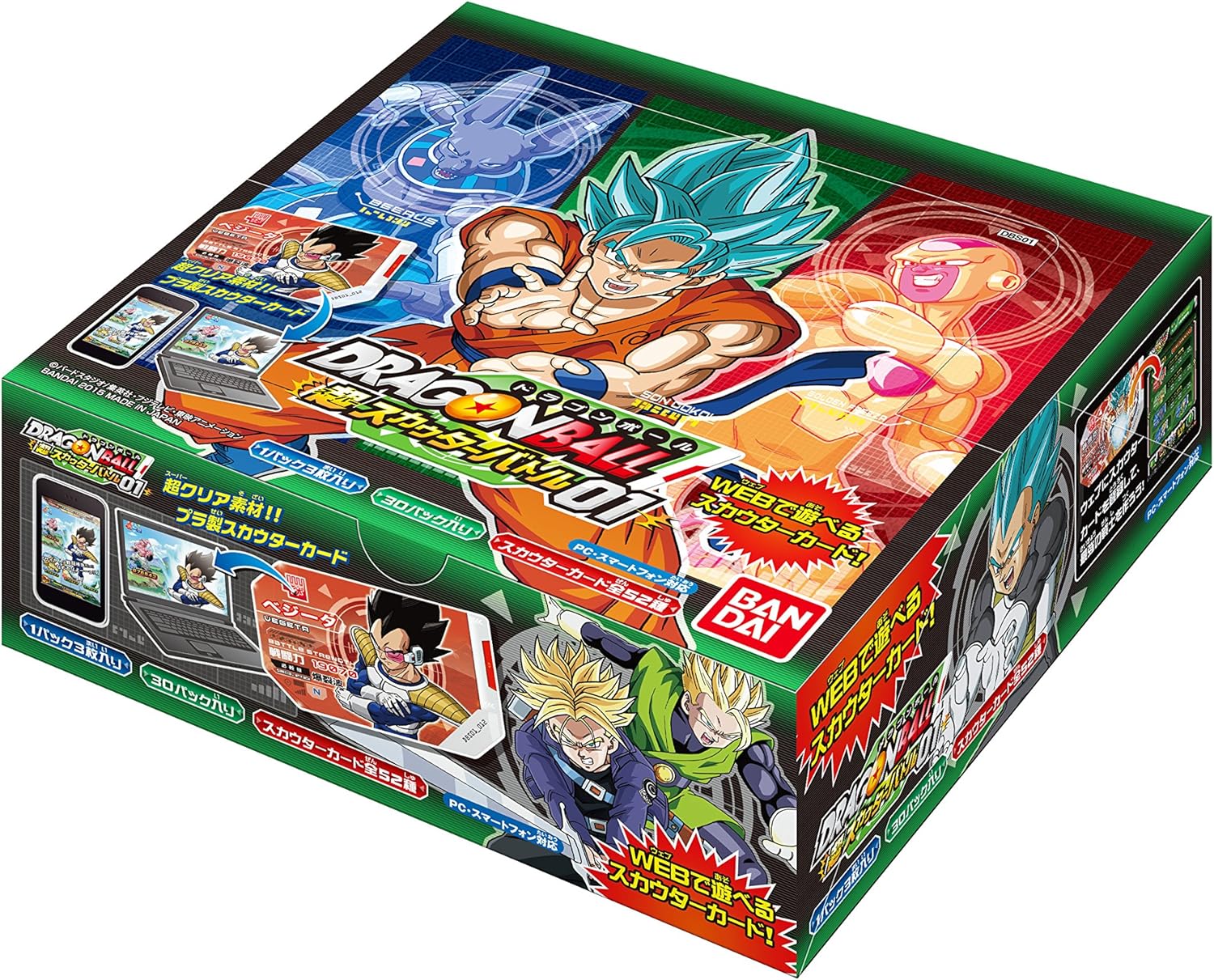 Dragon Ball Super Scouter Battle cover art