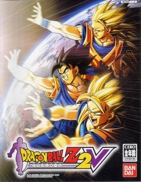 Dragon Ball Z 2 V cover art