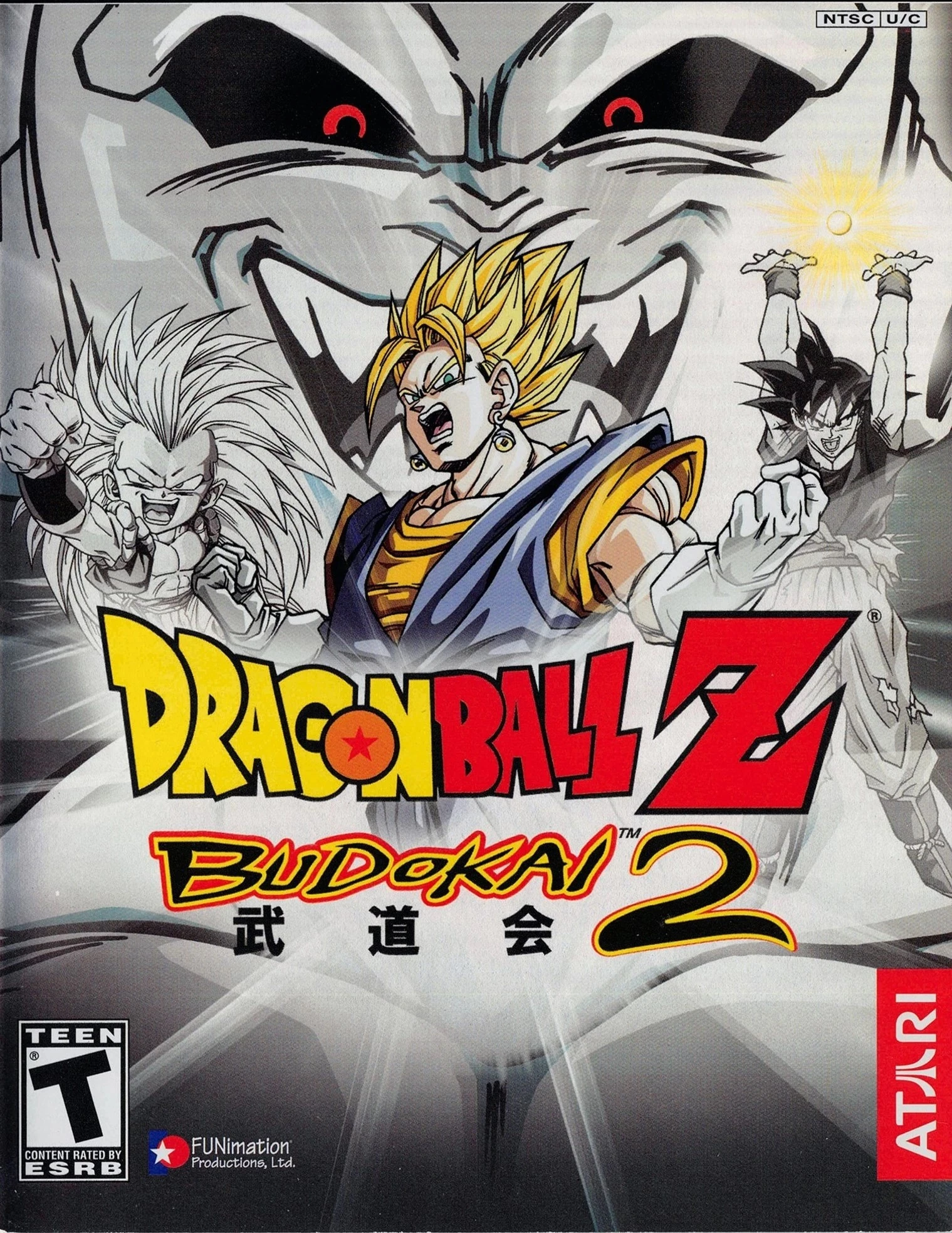 Dragon Ball Z: Budokai 2 cover art