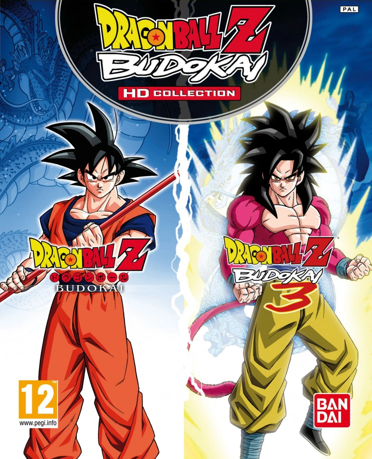 Dragon Ball Z: Budokai HD Collection cover art