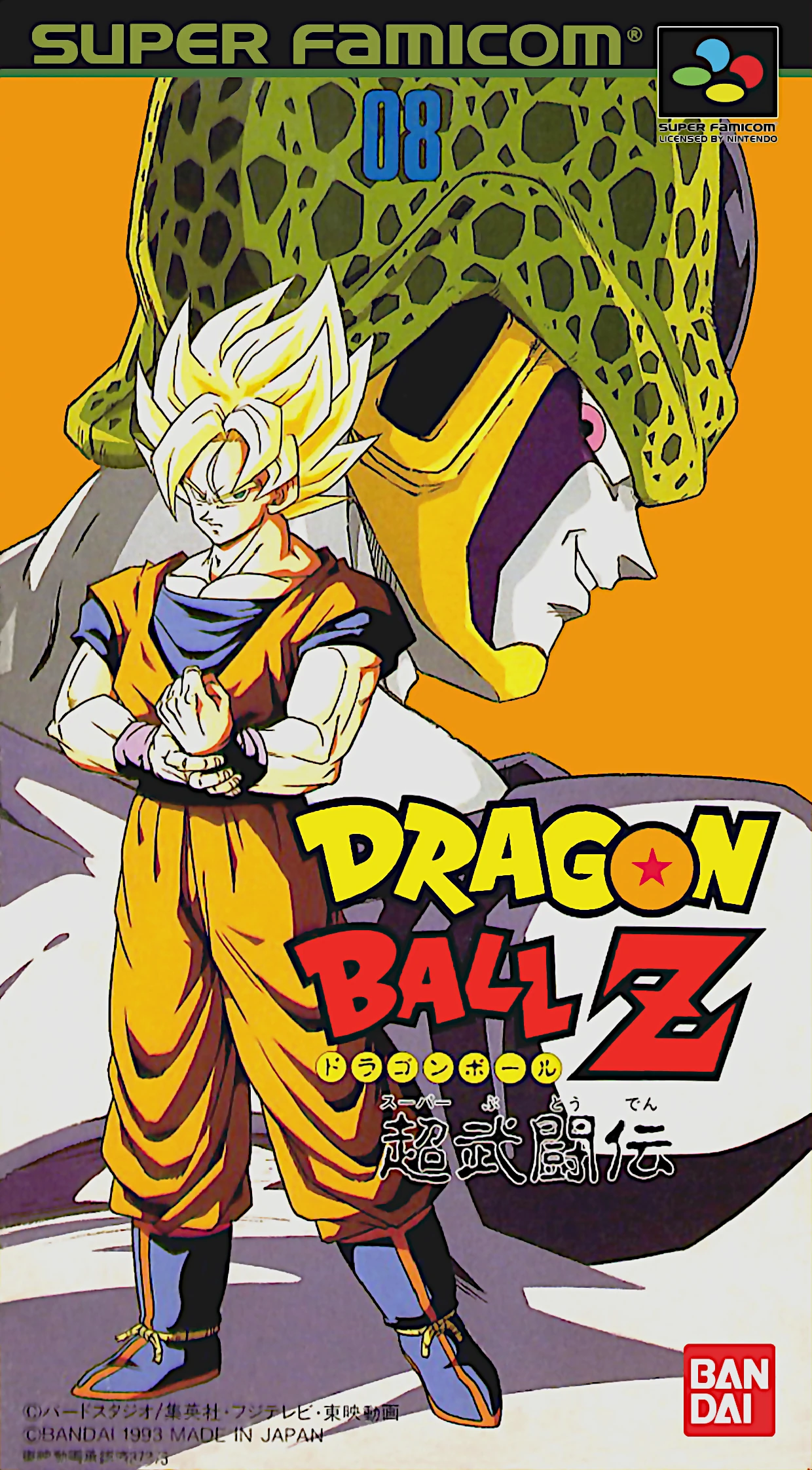 Dragon Ball Z: Super Butōden cover art