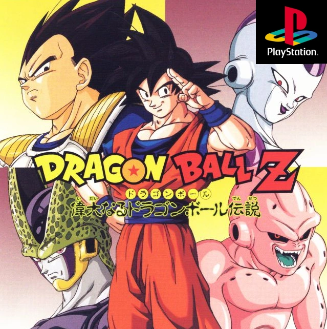 Dragon Ball Z: The Legend cover art