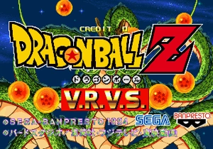 Dragon Ball Z: V.R.V.S. cover art