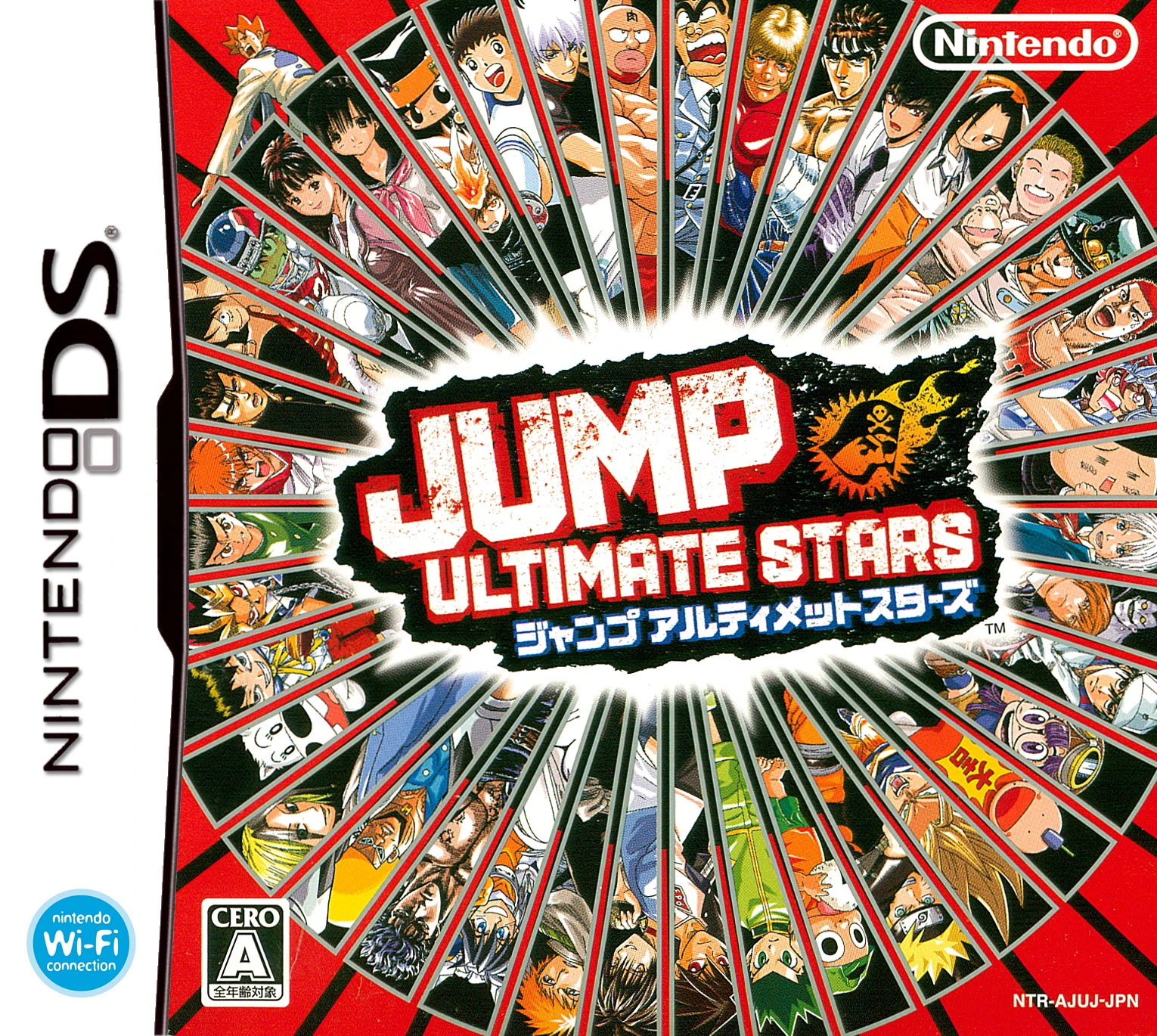 Jump Ultimate Stars cover art
