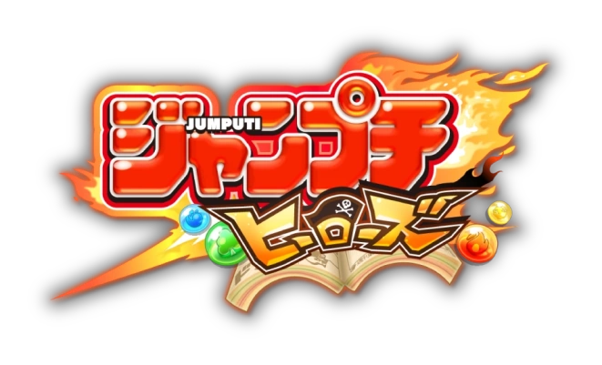 Jumputi Heroes cover art