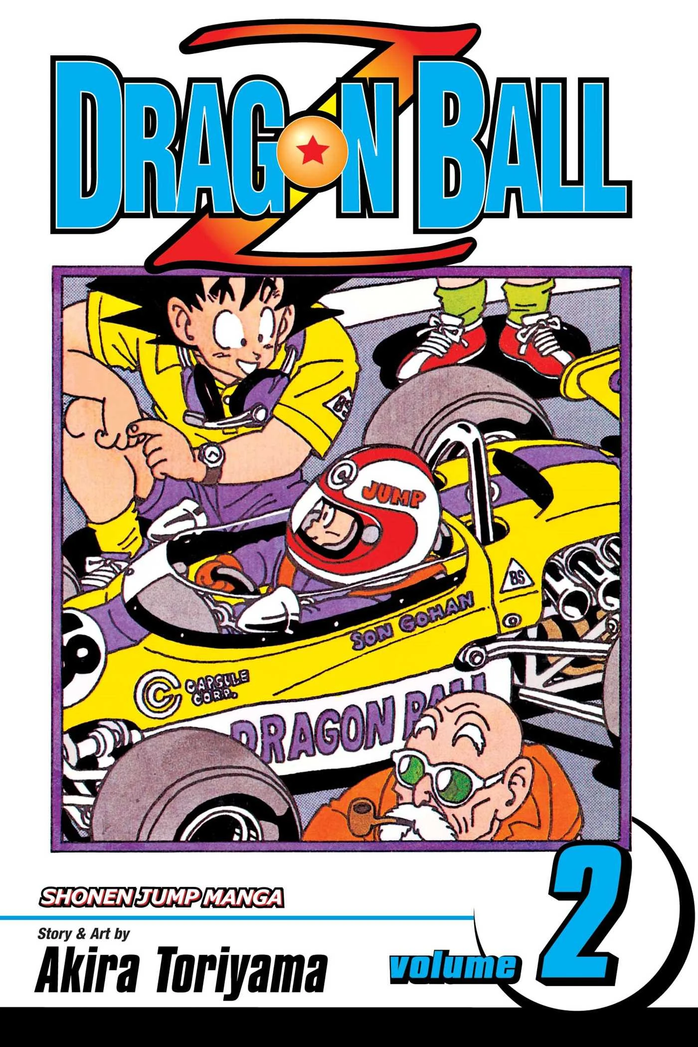 Dragon Ball Volume 18 cover art