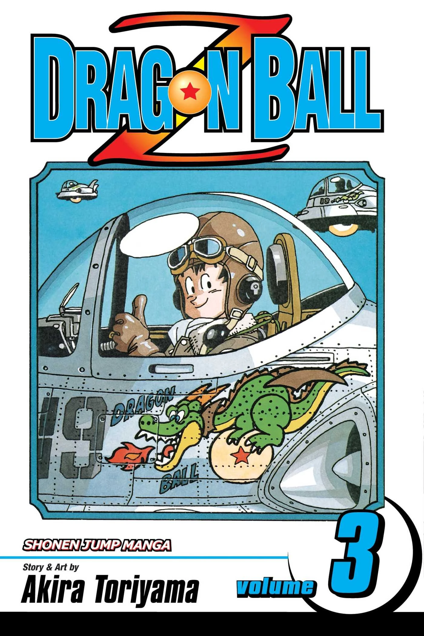 Dragon Ball Volume 19 cover art