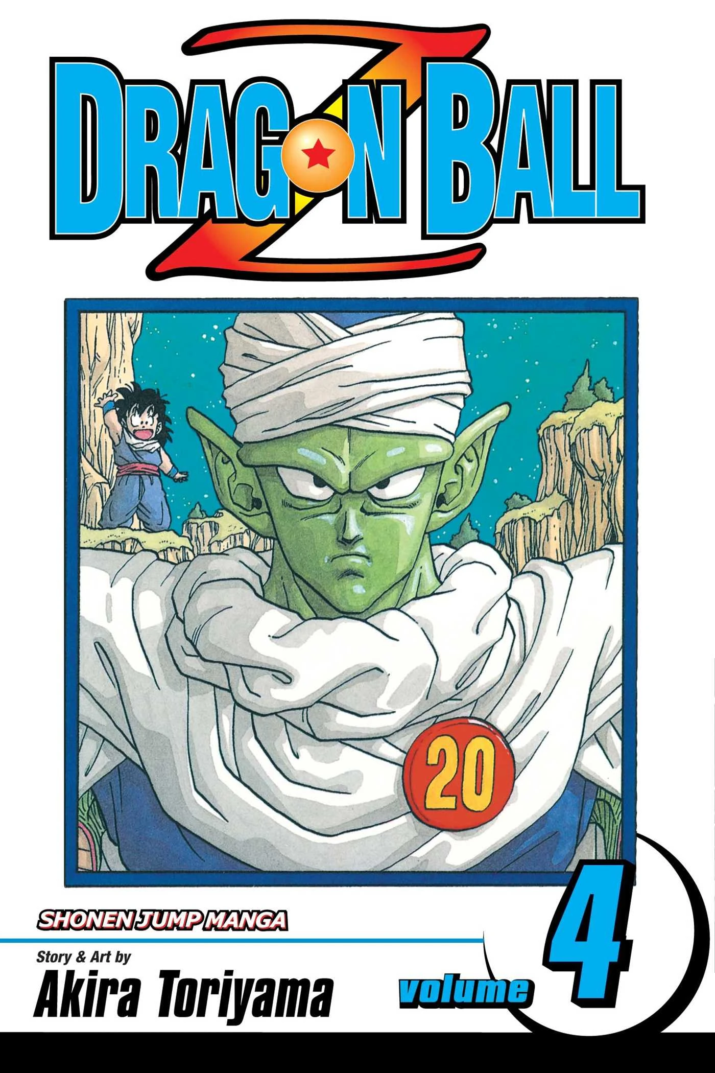 Dragon Ball Volume 20 cover art