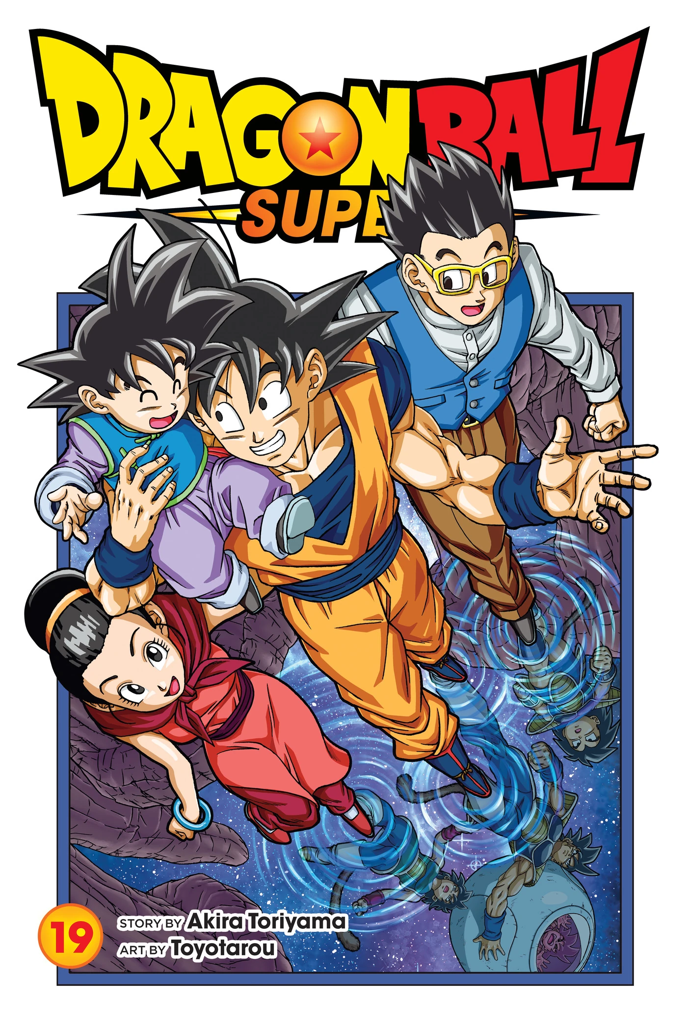 Dragon Ball Super Volume 19 cover art