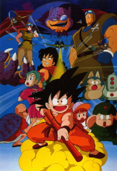 Dragon Ball: Curse of the Blood Rubies (1986) original theatrical poster art. The first Dragon Ball film retelling the early Emperor Pilaf arc with kid Goku gathering the dragon balls.