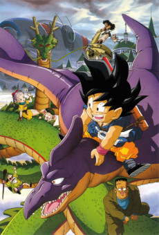 Dragon Ball: The Path to Power (1996) original theatrical poster art. The tenth anniversary Dragon Ball film retelling the Red Ribbon Army saga with kid Goku as the central hero.