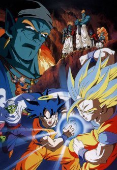 Dragon Ball Z: Bojack Unbound (1993) original theatrical poster art. The ninth Dragon Ball Z film featuring the space pirate Bojack and his crew escaping their stellar prison to conquer the galaxy.