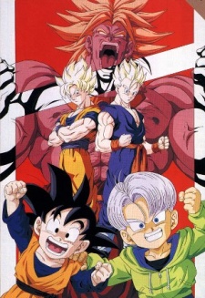 Dragon Ball Z: Broly Second Coming (1994) original theatrical poster art. The tenth Dragon Ball Z film featuring the return of Broly the Legendary Super Saiyan against Gohan, Goten, and kid Trunks.