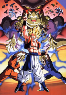 Dragon Ball Z: Fusion Reborn (1995) original theatrical poster art. The twelfth Dragon Ball Z film featuring Janemba and the first appearance of Gogeta, the fusion of Goku and Vegeta.
