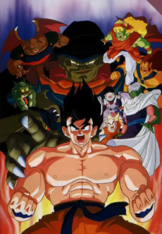Dragon Ball Z: Lord Slug (1991) original theatrical poster art. The fourth Dragon Ball Z film featuring the ancient Namekian warlord Lord Slug terraforming Earth into darkness.