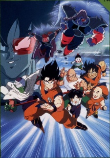 Dragon Ball Z: The Tree of Might (1990) original theatrical poster art. The third Dragon Ball Z film featuring the Saiyan warrior Turles and his crew planting the tree of might to drain Earth's life force.