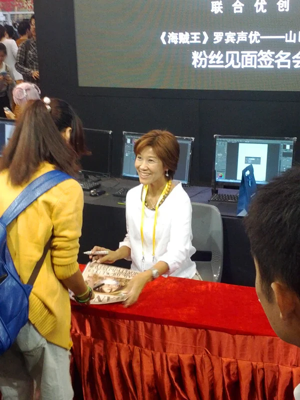 Yuriko Yamaguchi, Japanese voice of Vados